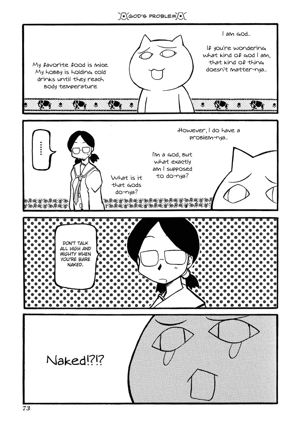 Pani Poni Chapter 22 7
